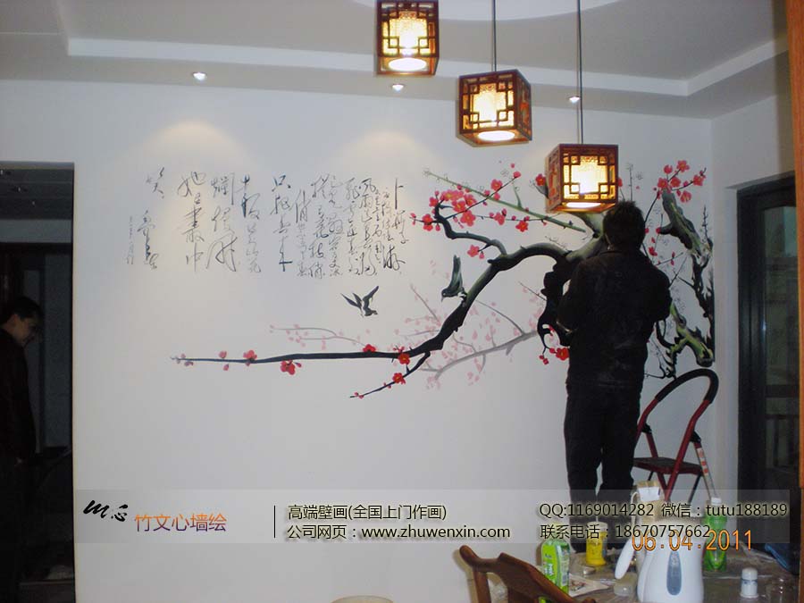 长沙墙绘-电视背景墙绘.jpg 长沙墙绘-电视背景墙绘.jpg