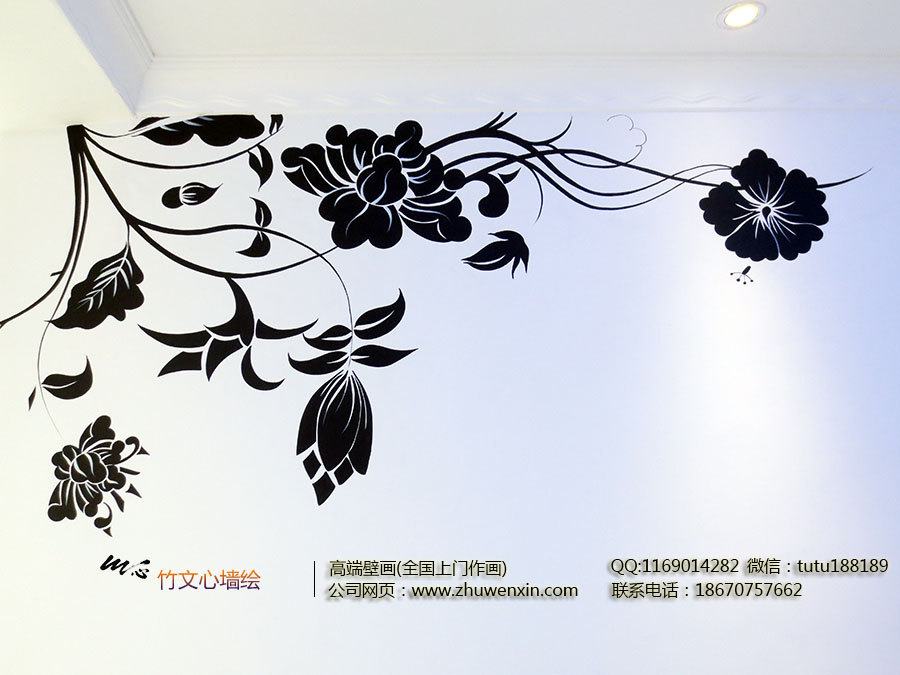 [客厅背景墙绘作品]----长沙鑫科明珠–黑色藤蔓